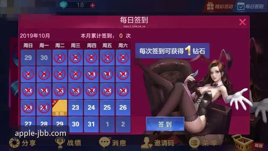 金宝搏APP下载推荐：专业级移动端娱乐平台的全面解析