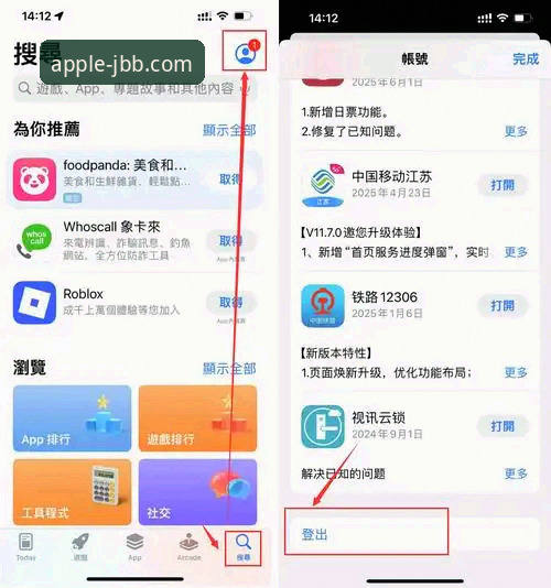 188金宝搏平台下载与使用全指南：从安装到问题解决