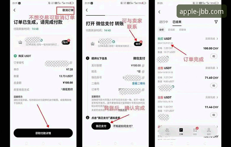 金宝搏注册教程iOS版：三步完成安装与账号激活