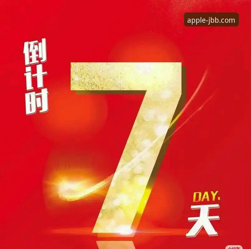 2026世界杯倒计时7天：十大球星最新动态，金宝搏体育深度解析