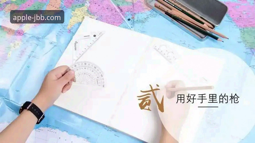 资深用户亲测：188金宝搏平台下载安装全流程实战经验分享