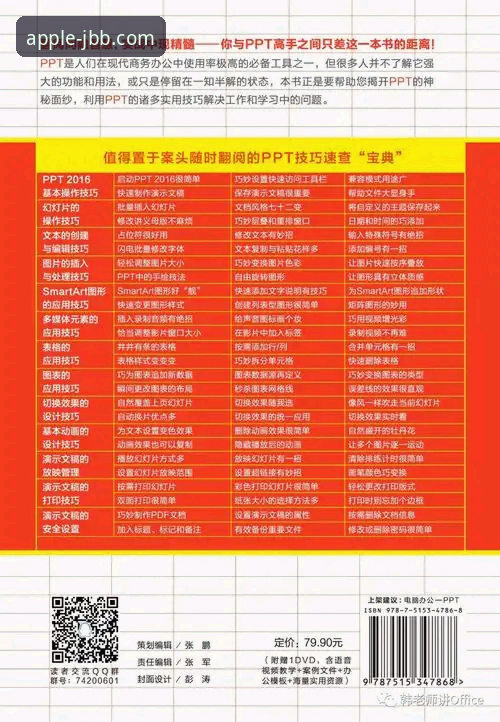金宝搏官网首页2026最新版本的5大核心升级与实用指南