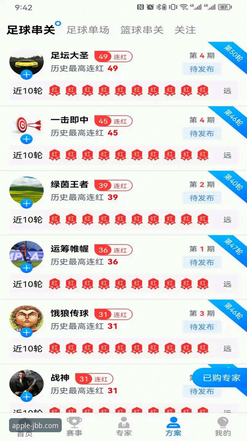 金宝搏平台登录必备功能升级，老用户亲测最新版本体验分享