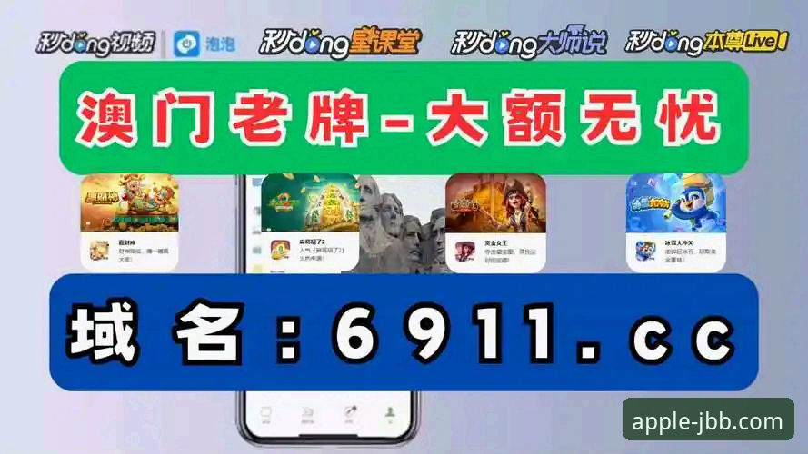 188金宝搏平台注册全流程深度评测：从下载到实战的完整指南