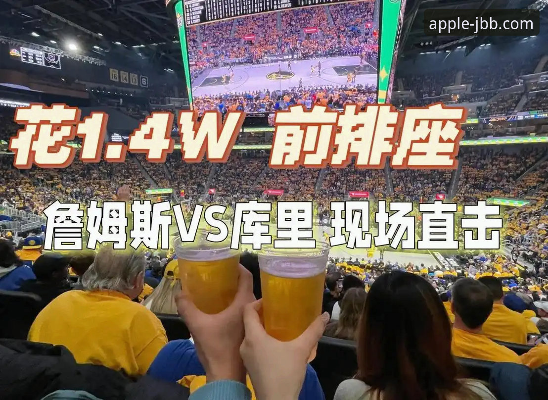 中国男篮热身赛大胜澳大利亚：188金宝搏平台观赛体验全攻略